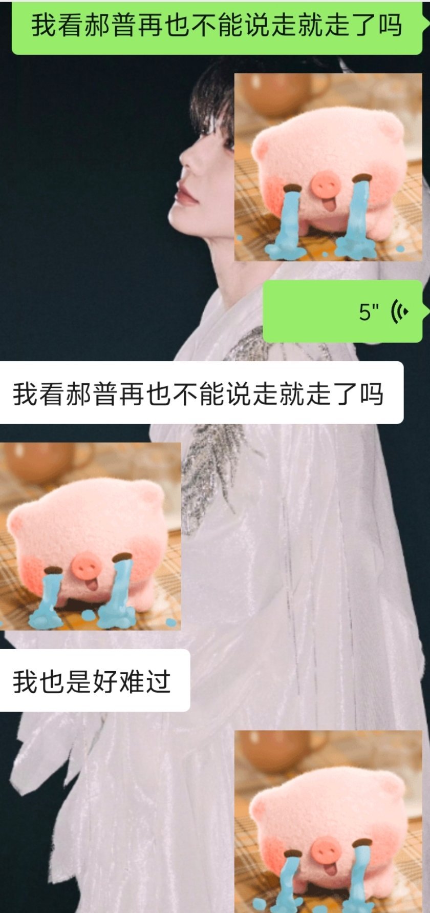 俺是香草净云俺不准郝普离开成都 ​​​
