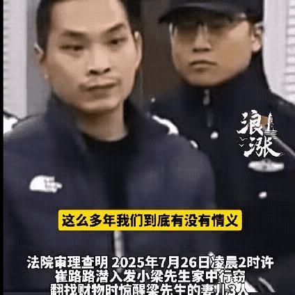 交朋友一定要慎重，哪怕就是发小，也不能完全相信对方，实实在在说，一个人的面相是很