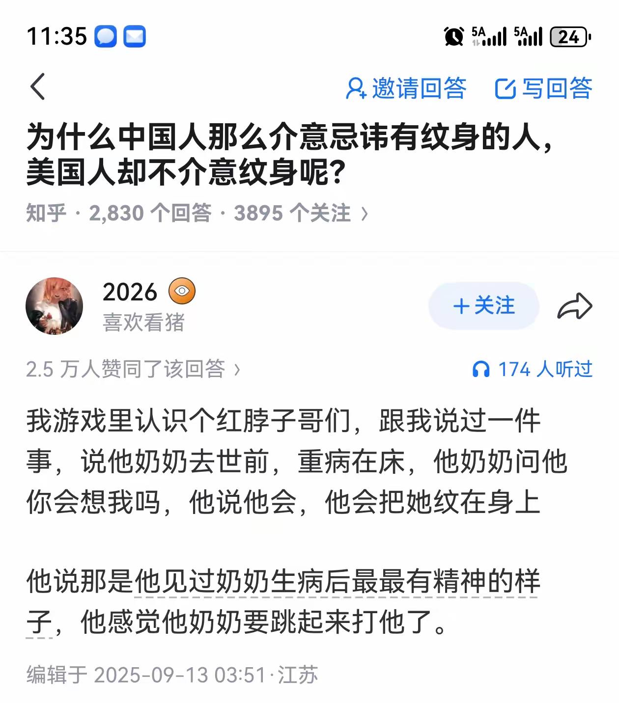 好家伙，可见他奶奶气愤程度[捂脸]