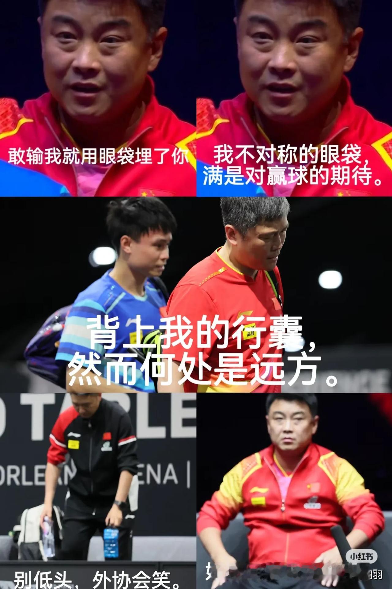 教练们，自己拎拍上吧！打不过没关系，反正是体力跟不上！
白告:老婆刚在家给做的水