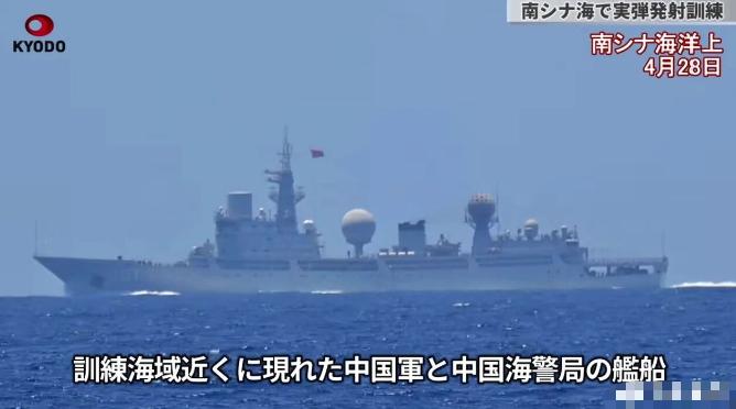 [浮云] 美日菲军演提前收场，原因竟是7艘中国舰艇南海全程“围观”？！

要知道