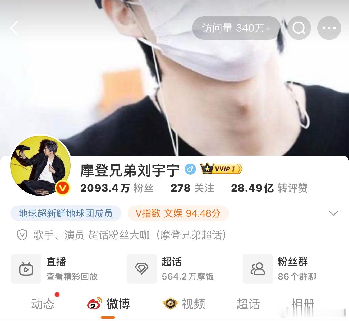 刘宇宁单日涨粉超3万，谣言没有打败他，反而由于辟谣及时加上处理方法妥帖又吸了一波