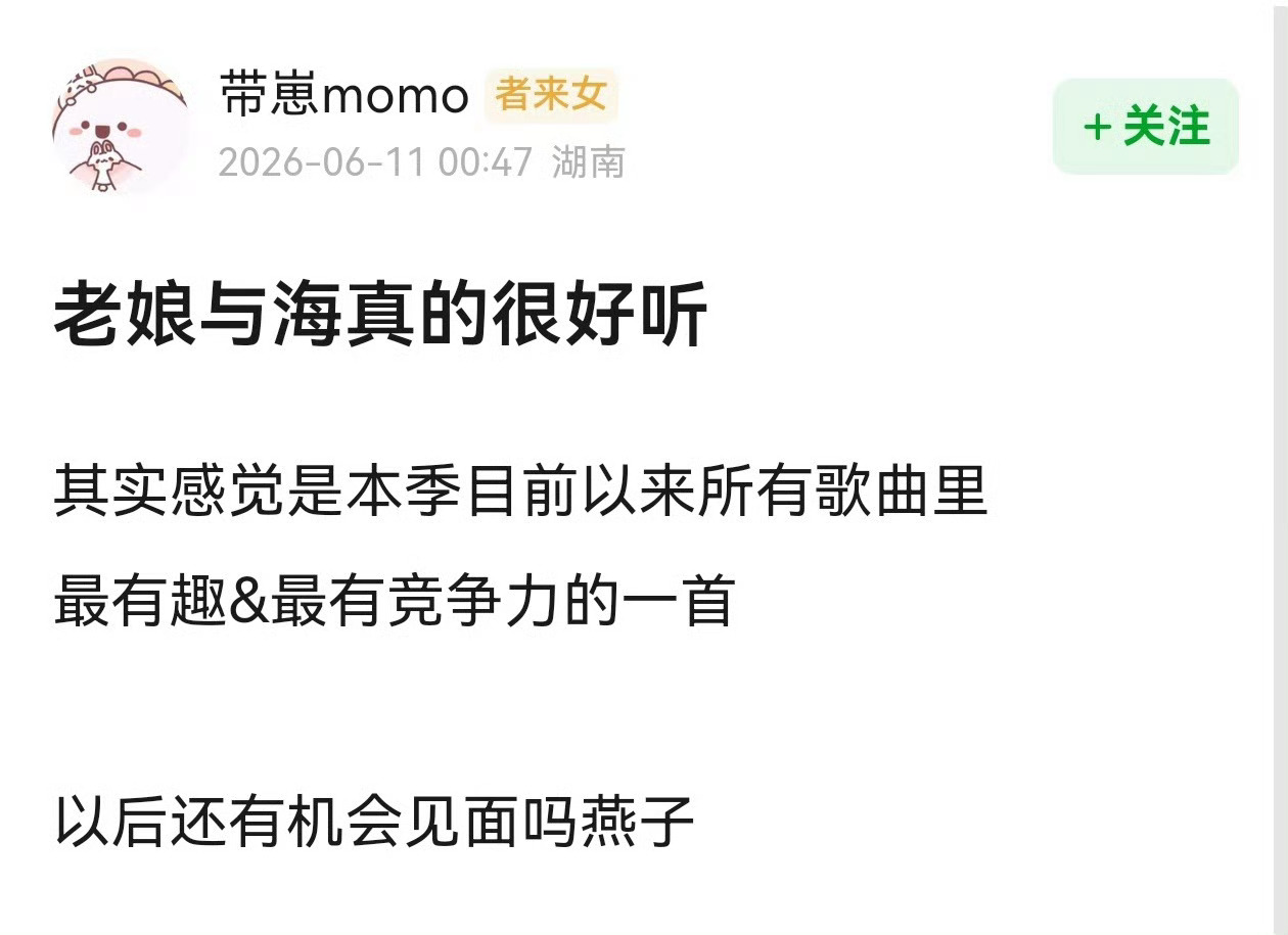 张碧晨歌手直播发红包 我是张碧晨我今晚怎么都想不通为什么会被淘汰，不是说梦底输了