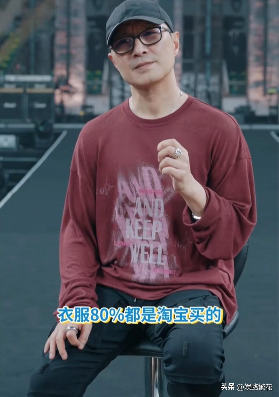 记者问汪峰：看到您说，衣服80%都是淘宝买的，真的吗？汪峰：尤其是最近几年，淘宝