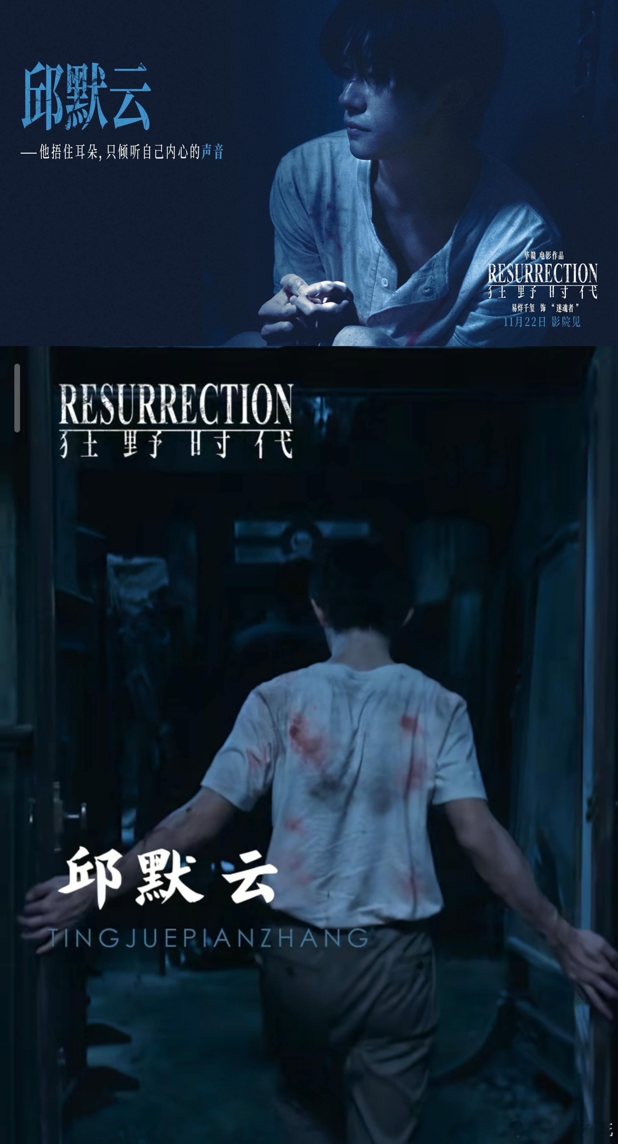 狂野时代观众二刷率 谁懂啊！一刷被镜头语言美到，二刷才解锁剧情隐藏细节，《狂野时