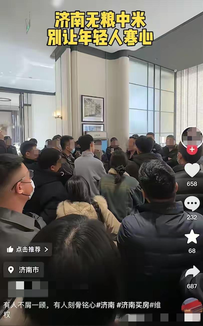 济南新东站某大开发商的楼盘维权，据说楼间距只有13米，容积率高达2.7。


有