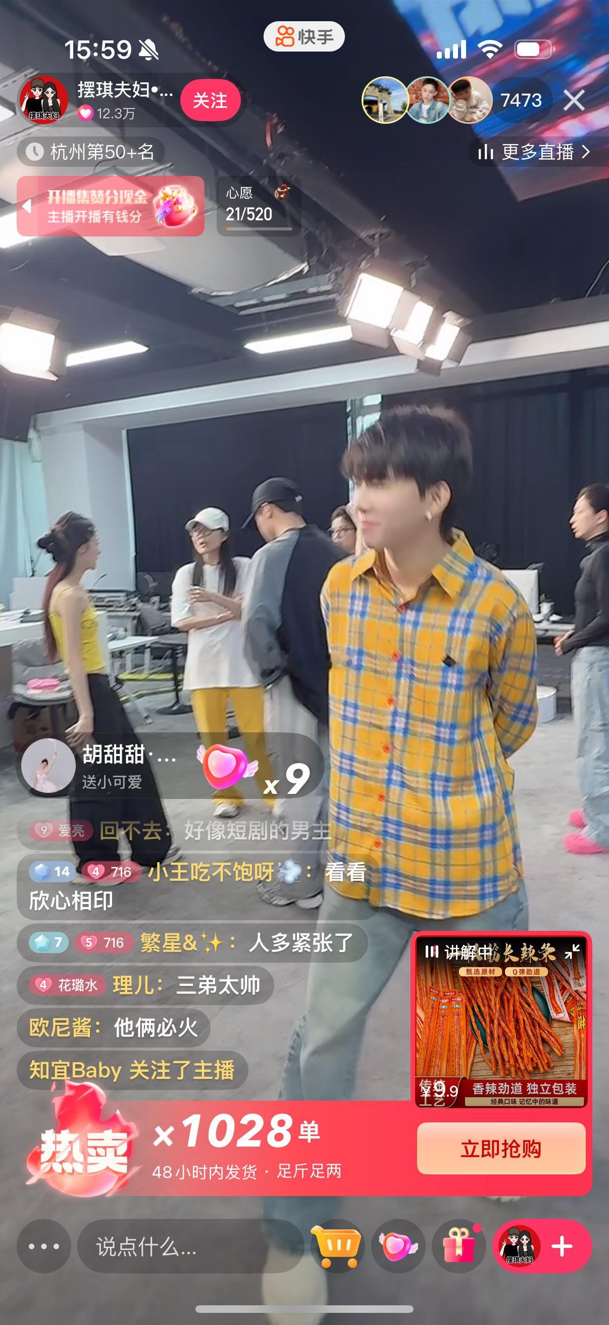 716温柔兮真不要脸啊 自己找和嘉文一起跳舞 他们几个还没有举子 和嘉文穿情侣衣
