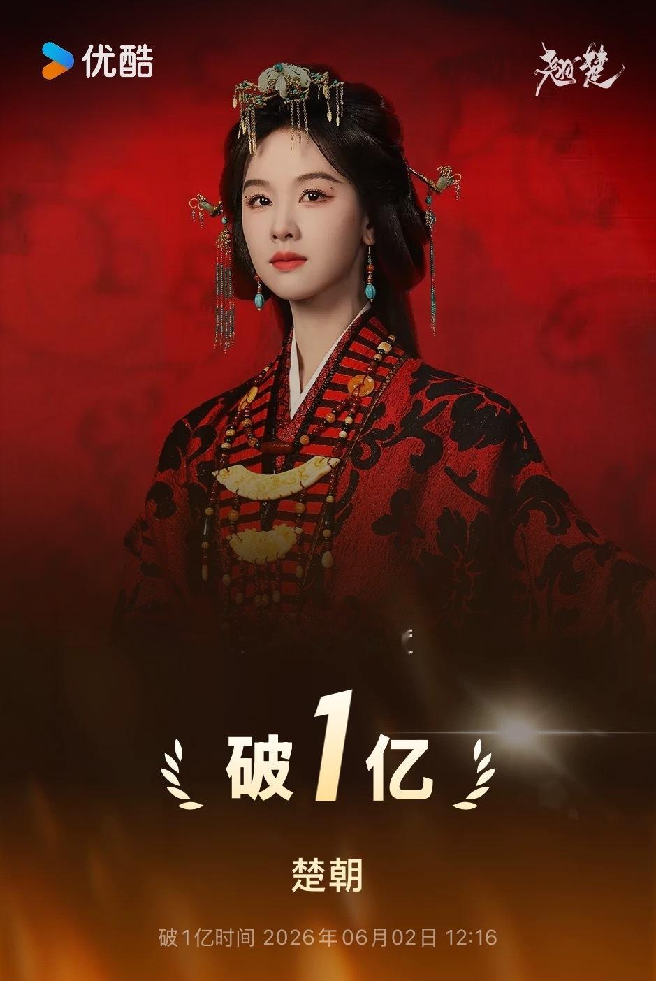 长月烬明没人给陈都灵打call陈都灵体面人，都来看楚朝 