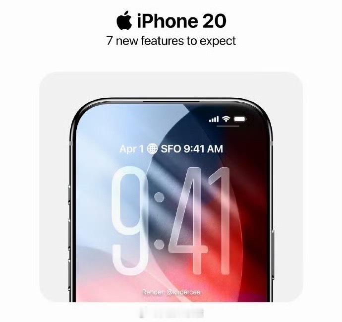 苹果2028款iPhone曝光看消息，苹果计划给2028款iPhone上四面全曲