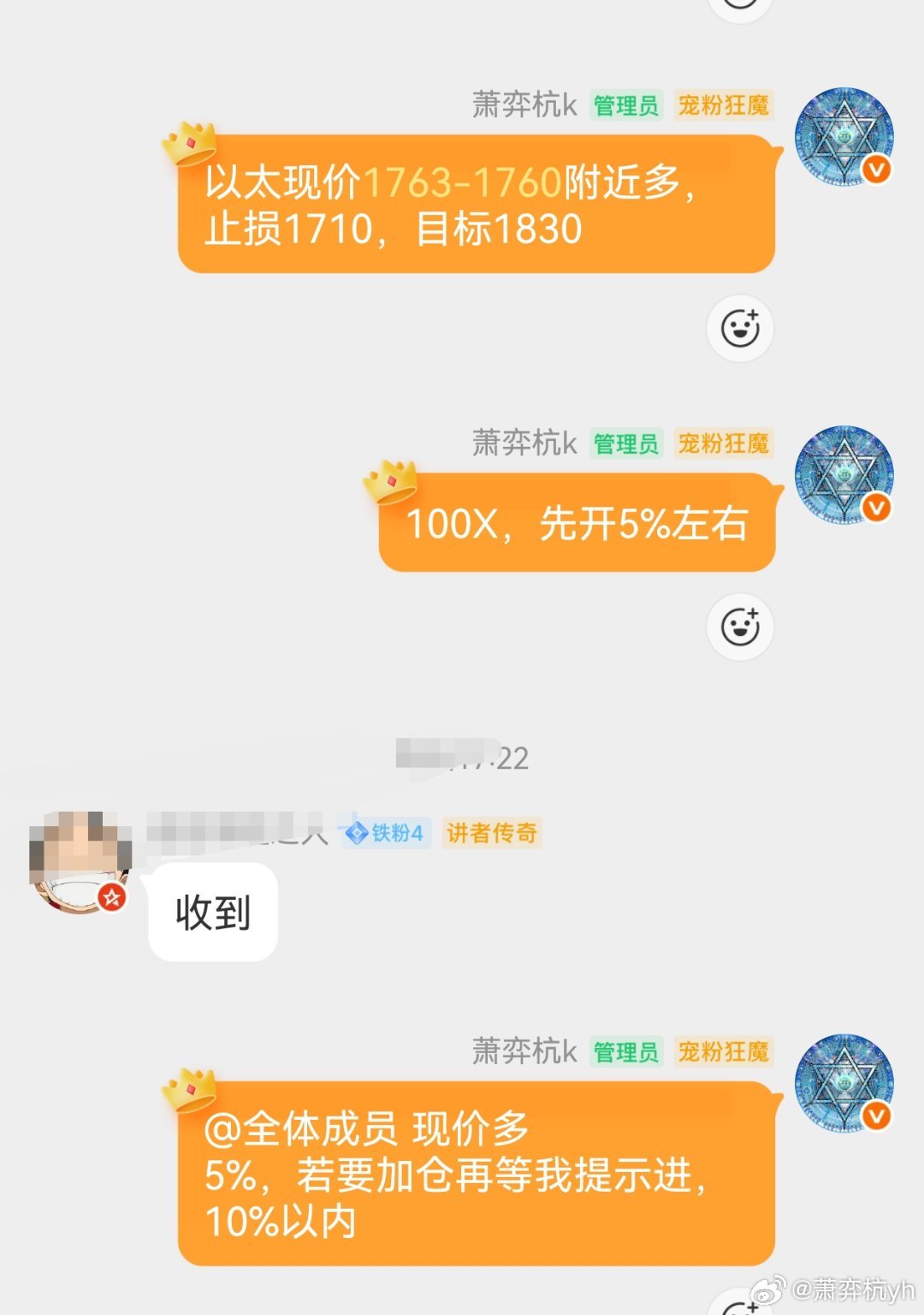 昨天虽然提示空单出早了，多的位置也不算好。但多单最终也如期到达止盈。前几天有事就