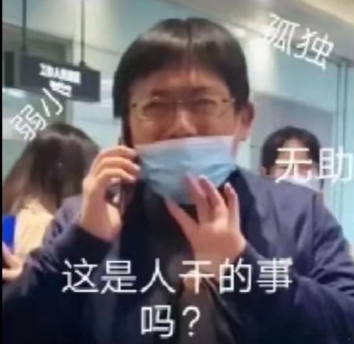 时代峰峻消防违法被罚4.6万 可能是你们楼丝的💰4.6w不到一分钟，时代峰峻就