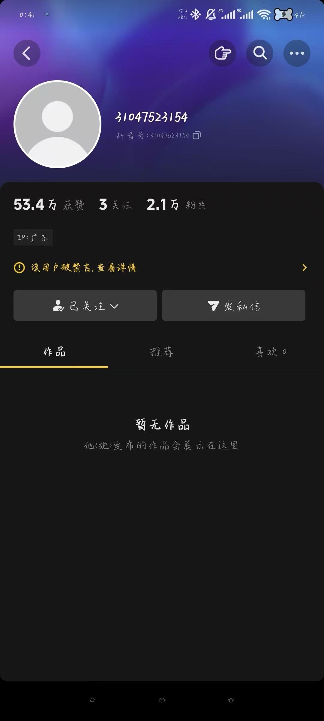 这是哪个产出老师啊 有人记得吗 