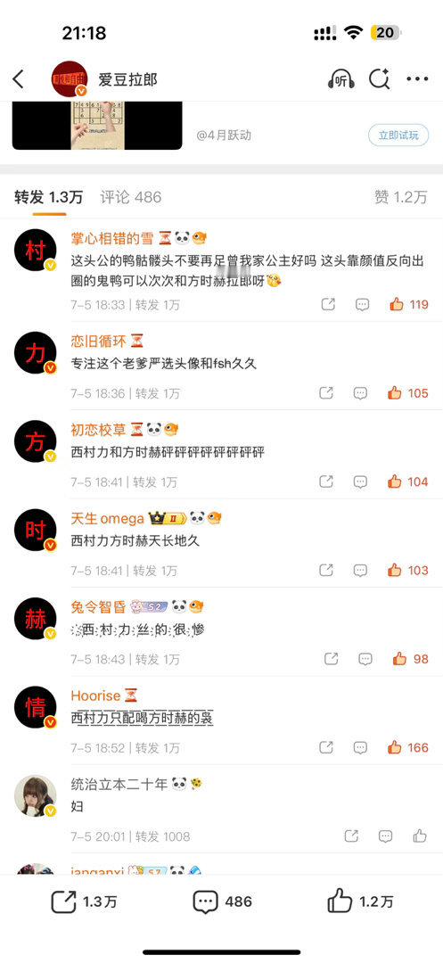 姐妹们请选择你们的子弹 