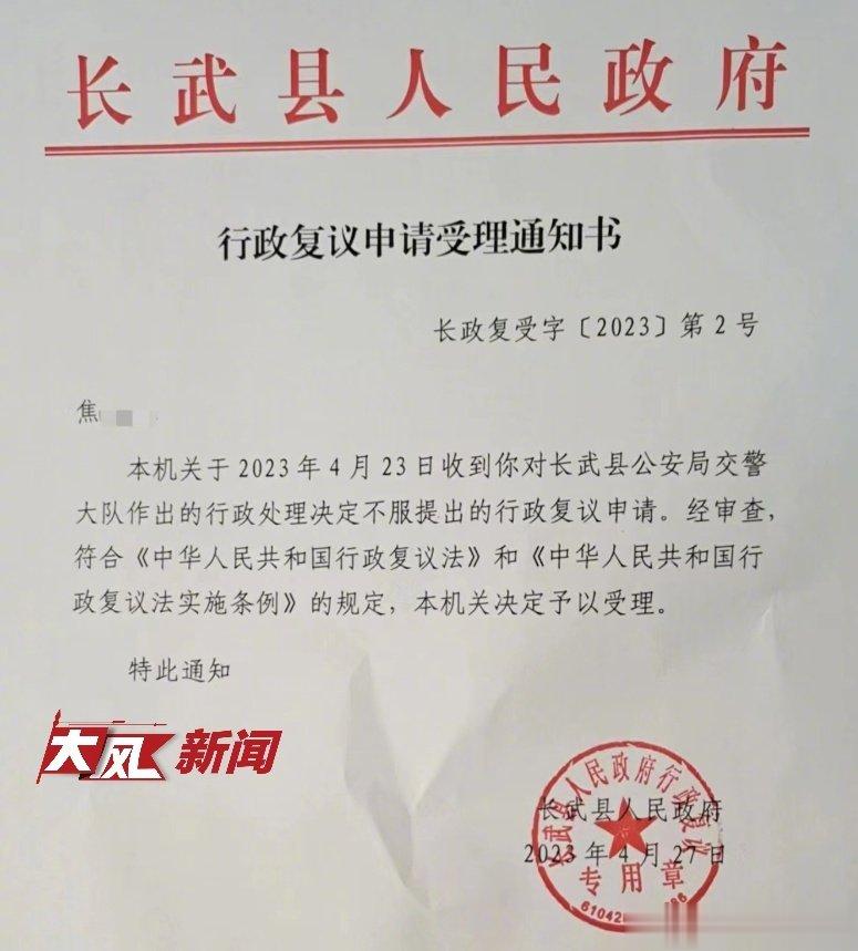 【#交警录入错误致男孩有案底转学被拒# 警方：得逐级上报才能删除错误信息】#警方
