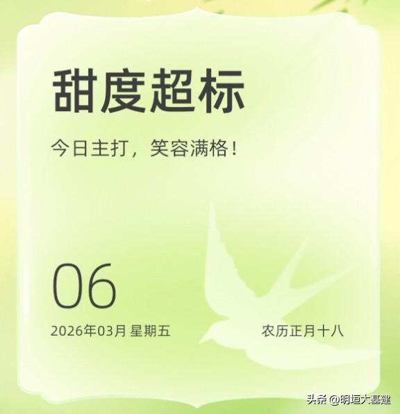 【散文集锦】
日子过得快，也过得慢。

周五那天，朋友发来一张图，上头写着“甜度