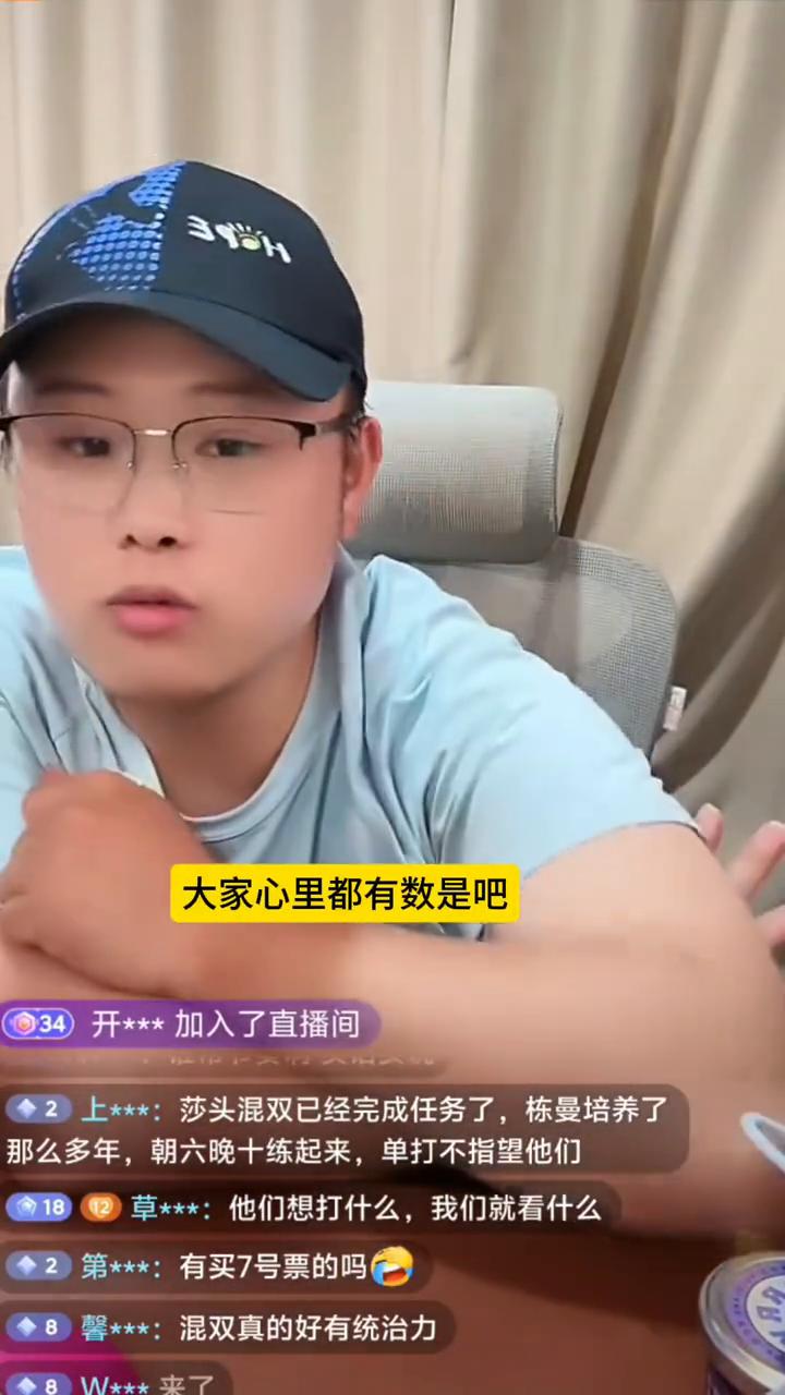 你要清楚一个点，奥运会前面的比赛运动员究竟打的是哪些项目，最后决定的奥运会以两者