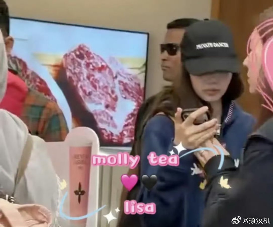 LV起诉茉莉奶白判赔1030万Lisa不是跟驴三分手了吗？不会是因为Lisa喝了