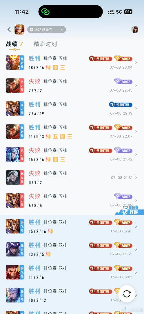 好厉害的租客啊 还是个妹纸 