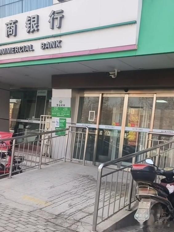 一般情况下，银行越大，它的利率反而会越低，到手的利息反而越少，银行越小，它的利率