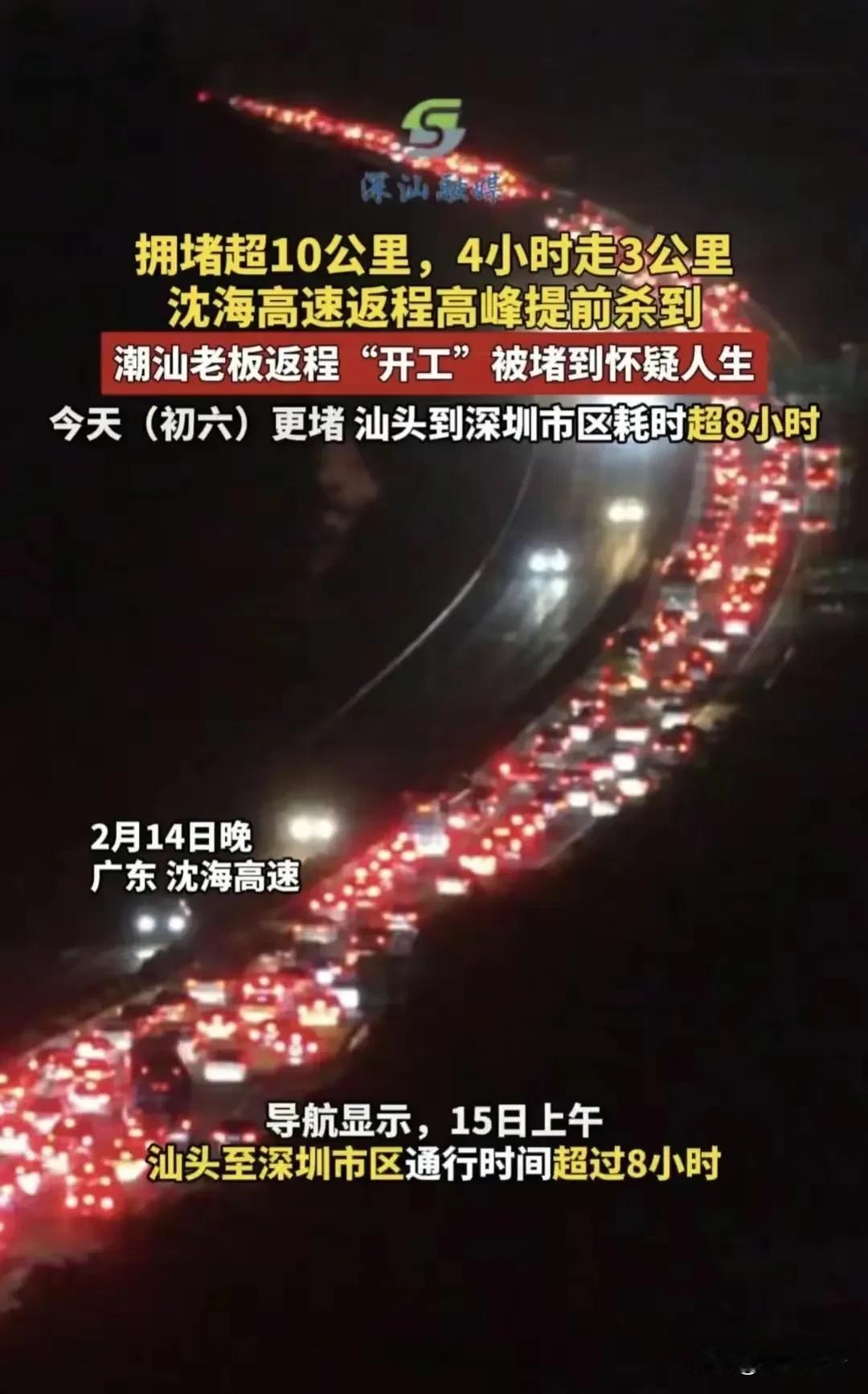 “回乡路上吃光年货，返程之旅吃光特产”，这不是笑话，这是一年一度春运大片的真实写