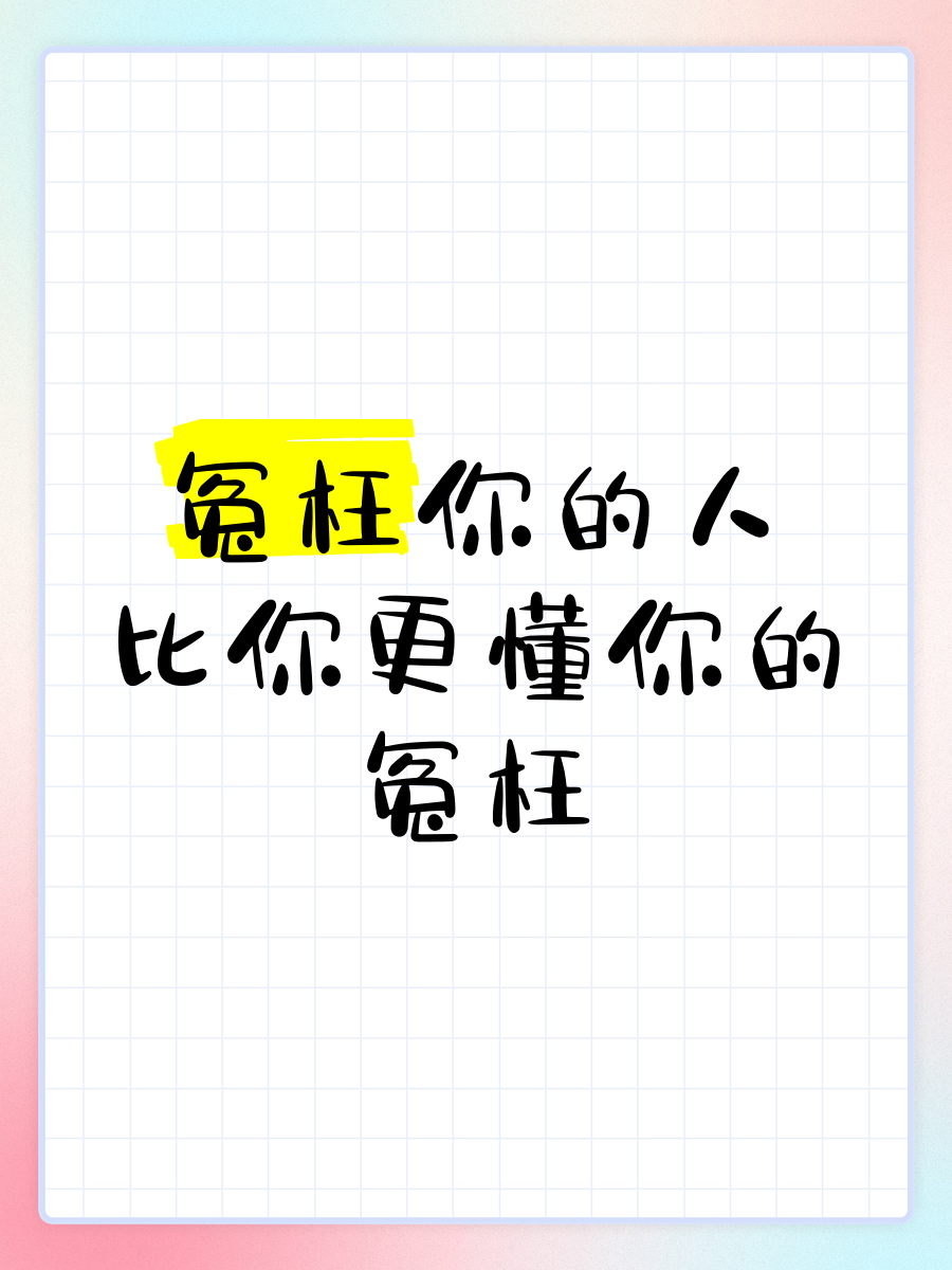 辟谣贴❗️抵制体育饭圈化‼️‼️‼️以莫须有＋自行脑补，肆意污蔑他人❌歪曲＋编造