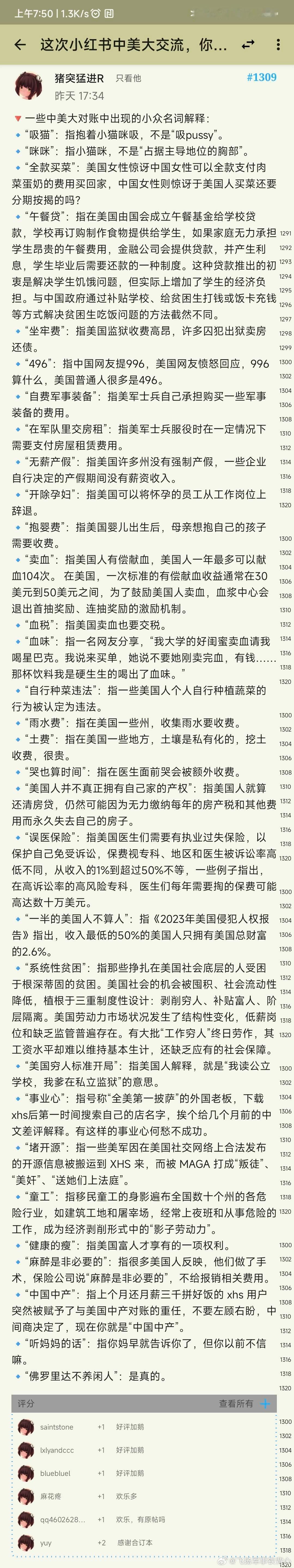 “佛罗里达不养闲人” 