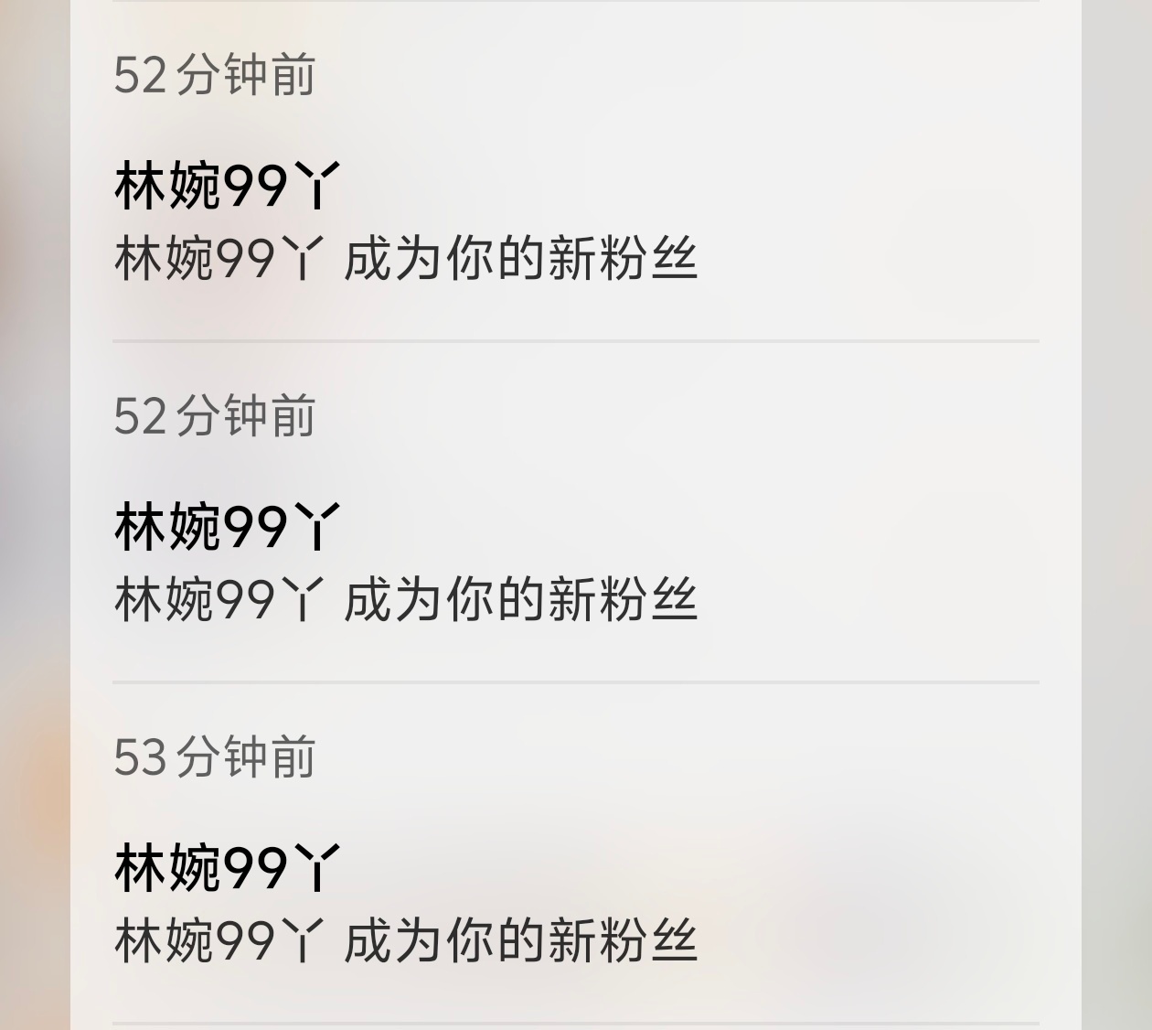 林碗dog给老碗守灵守成山顶洞人了都，连三进三出别人尤其是红v只会伤自己的火兰浩