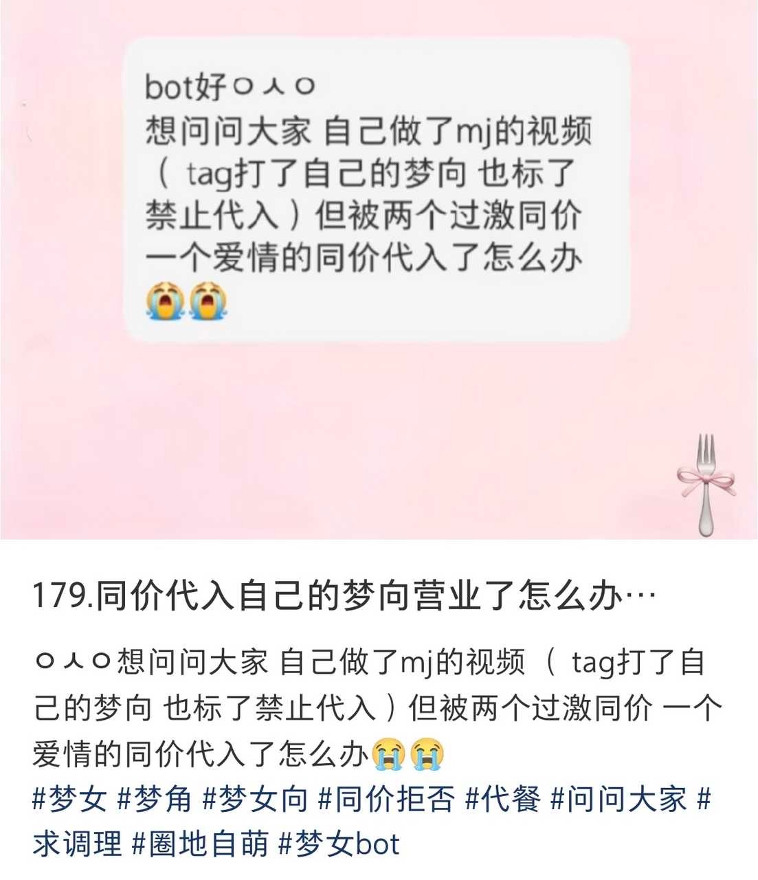 唉。我啥也不想说了。上网社交不敢说自己是mn生怕被水鬼缠上14507 