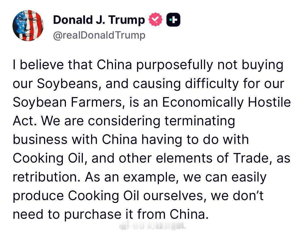 特朗普的新哈气 ​​​