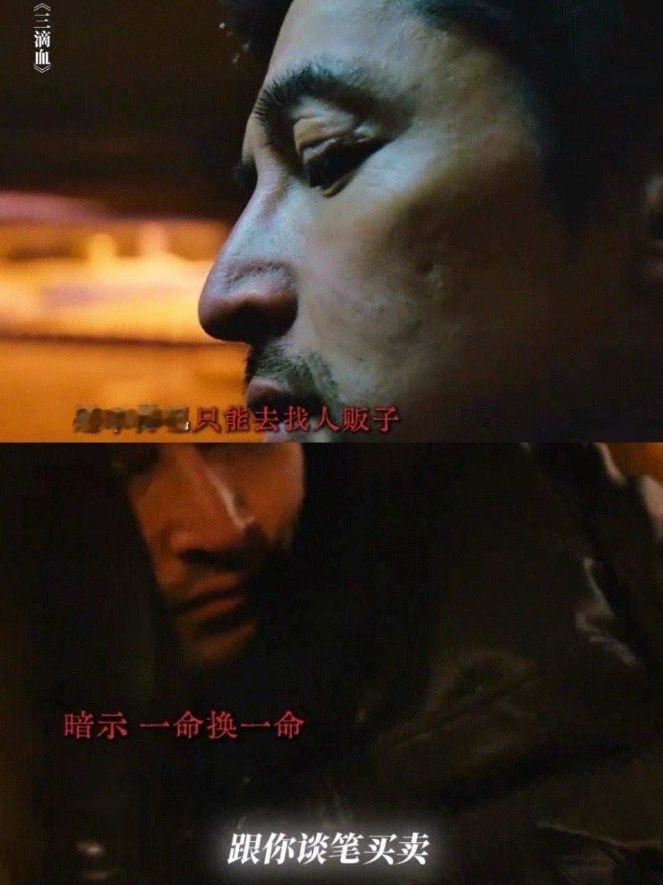 三滴血胡歌眼神戏 胡歌在《三滴血》中的眼神戏太绝了！从发现孩子被拐时的焦急迷茫，