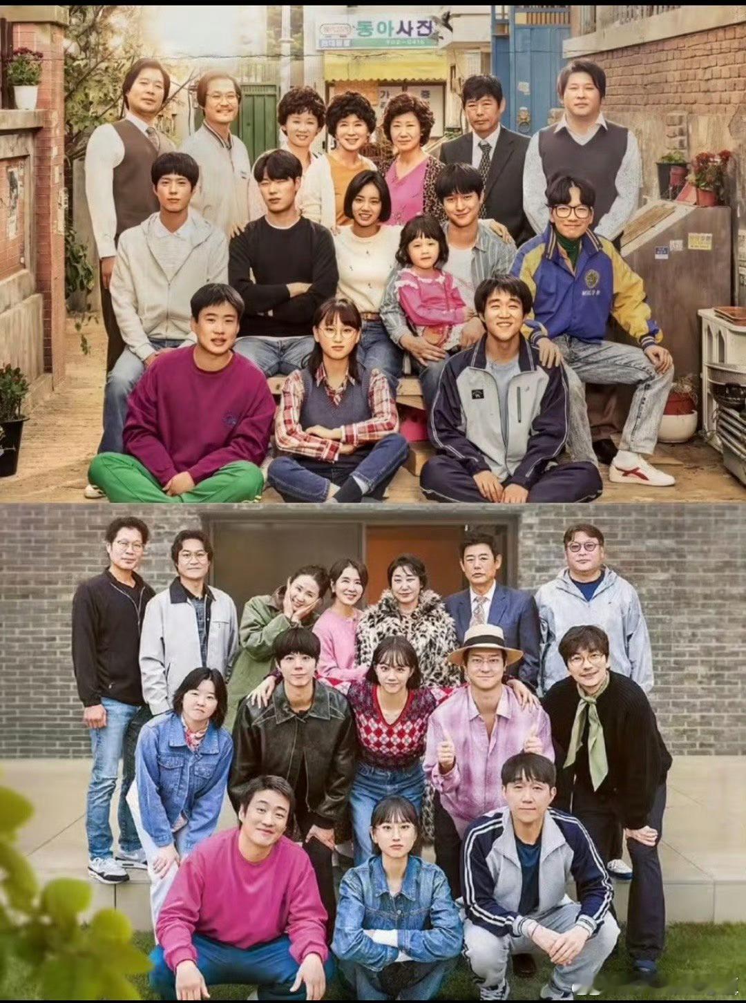 请回答1988十周年综艺预告公开1988演员十年前后对比 