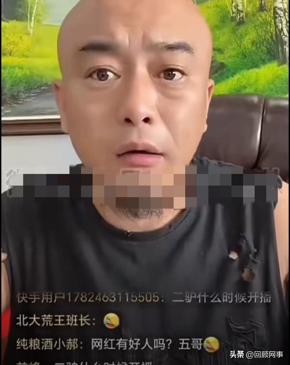 爆料：枷柏缺钱，将刘二狗全团队打包转卖给蛋蛋！

        丁老五爆料枷柏