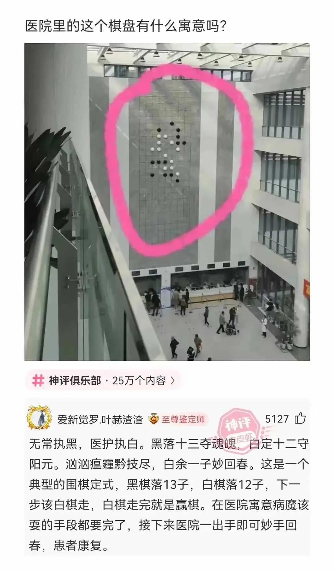 妙手回春，真不错！