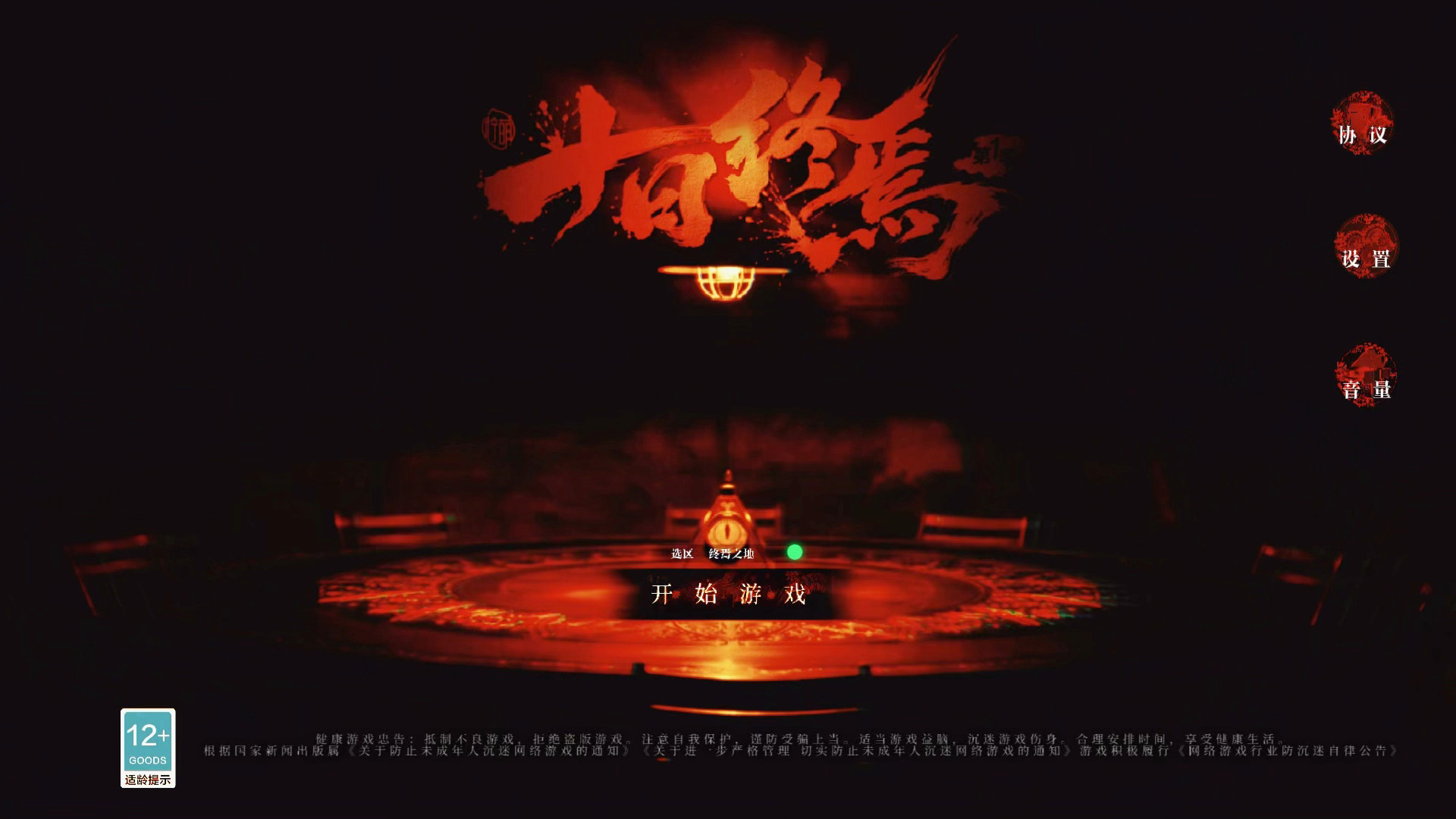 右边的“按键”是不是有点大了