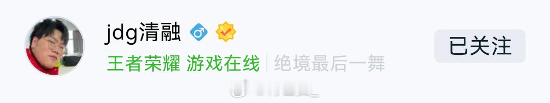 我只是心疼你​​​