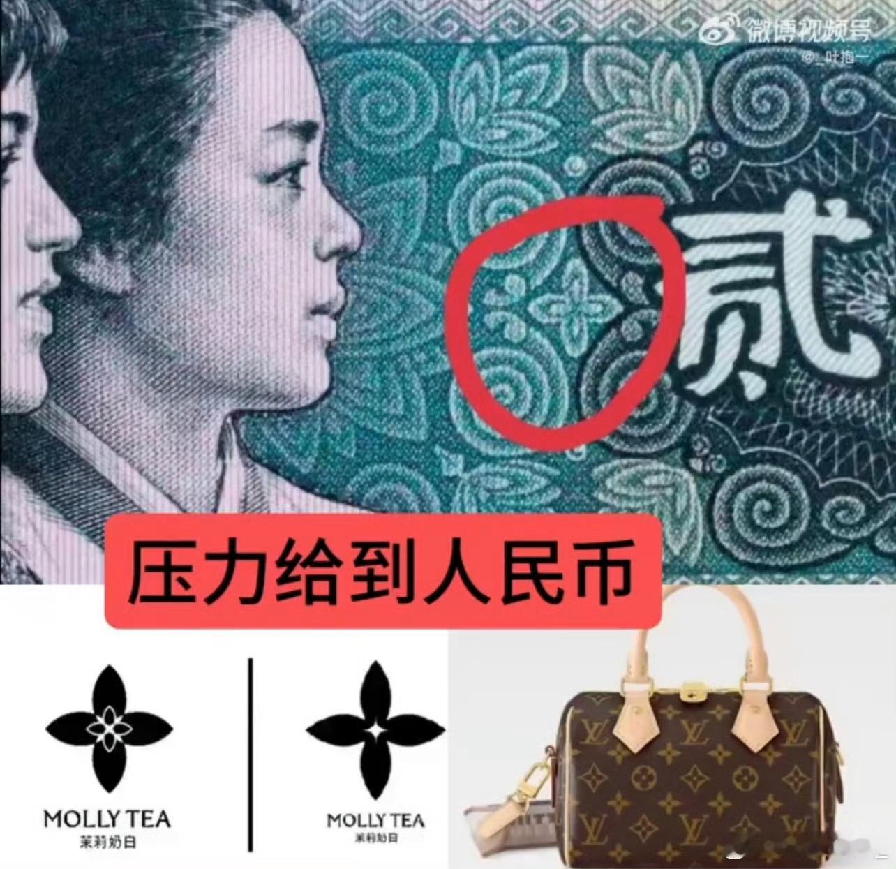 好怕LV告我家房子LV的名声还有挽回的可能吗？ 