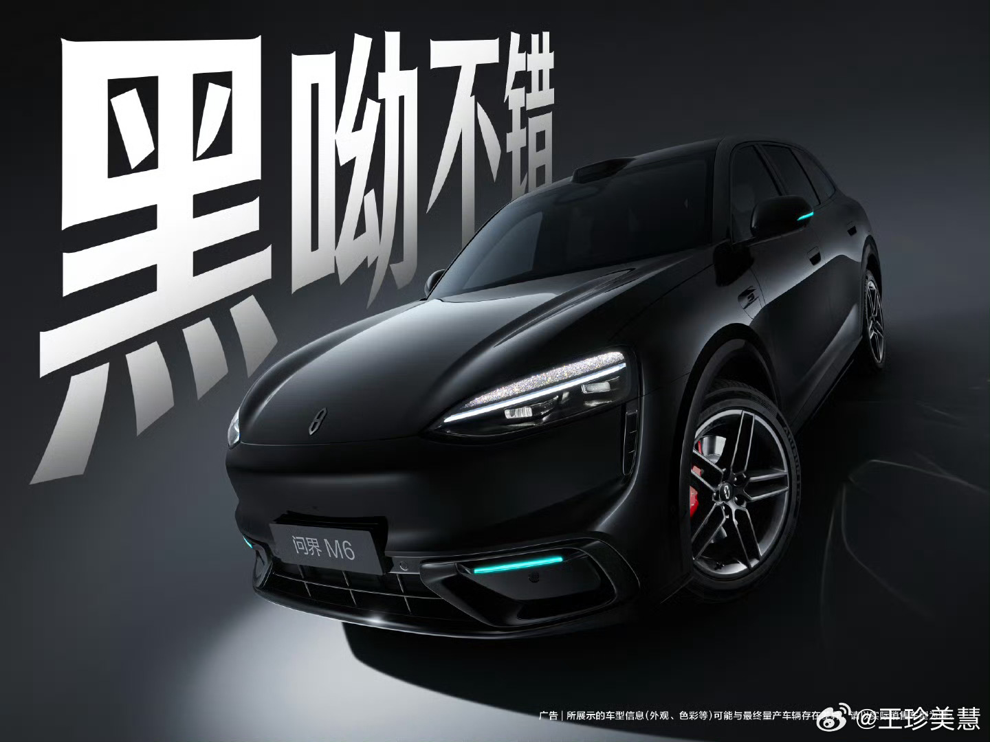 新锐王牌问界M6七色亮相问界M6七种配色你更喜欢哪一个？我觉得这个紫色真的是我的