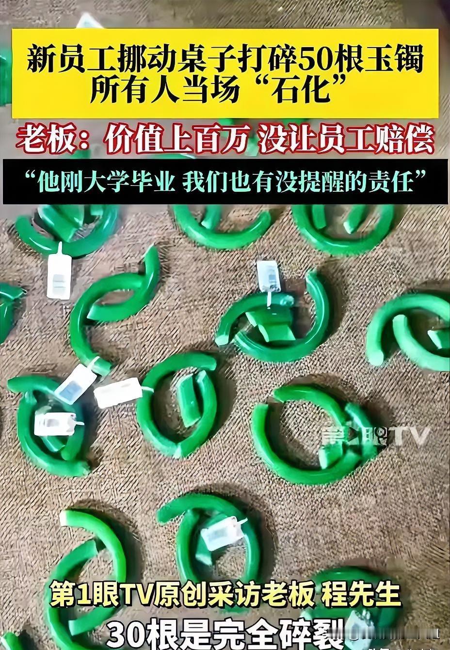 近日，江苏苏州一家公司内发生了一起令人心惊的意外。一名刚大学毕业的新员工，在挪动