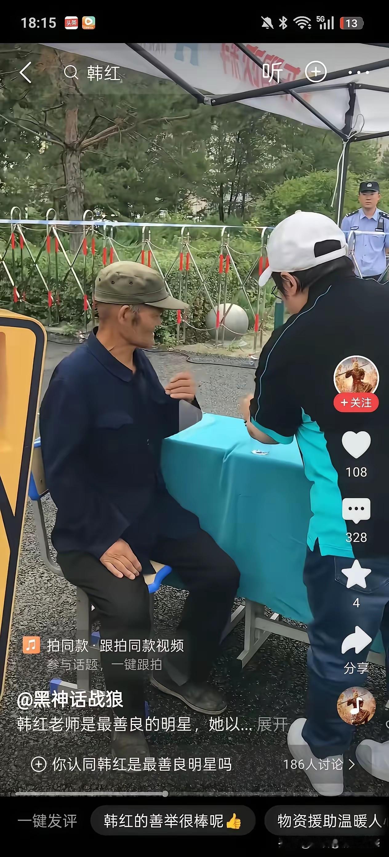 这画面看起来有点搞笑，只看见一个老头坐在那里，并没有看到穿白大褂，看到了这个背影