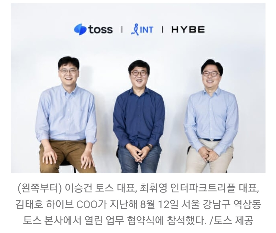 【热贴】HYBE即将2月实行的人脸识别入场现场有一个专门给整过容的人对脸交整过容