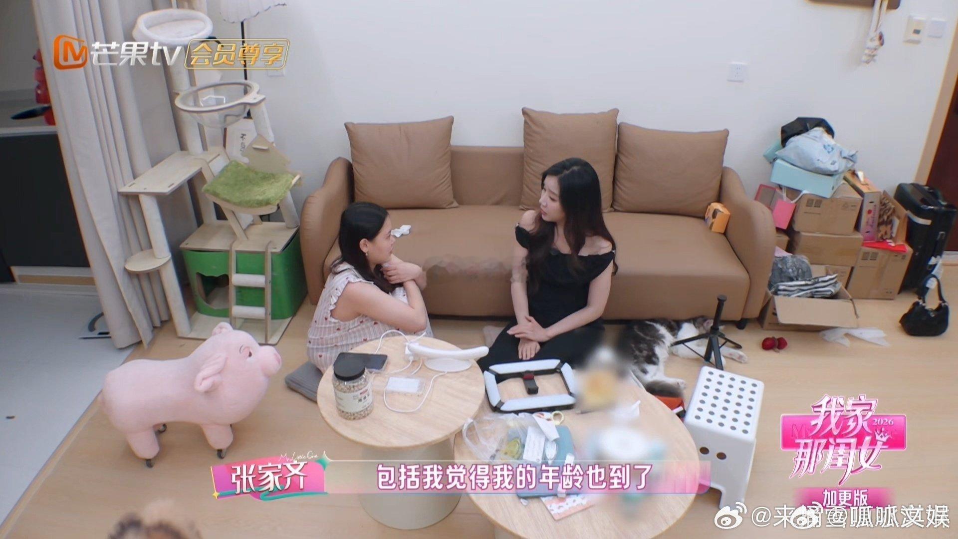 张家齐要多谈恋爱才知道自己想要的我家那闺女运动员的训练生涯让她社交圈狭小，成年之