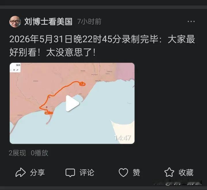 这也不让你们看，那也不让你们看？什么东西才能让你们看呢？