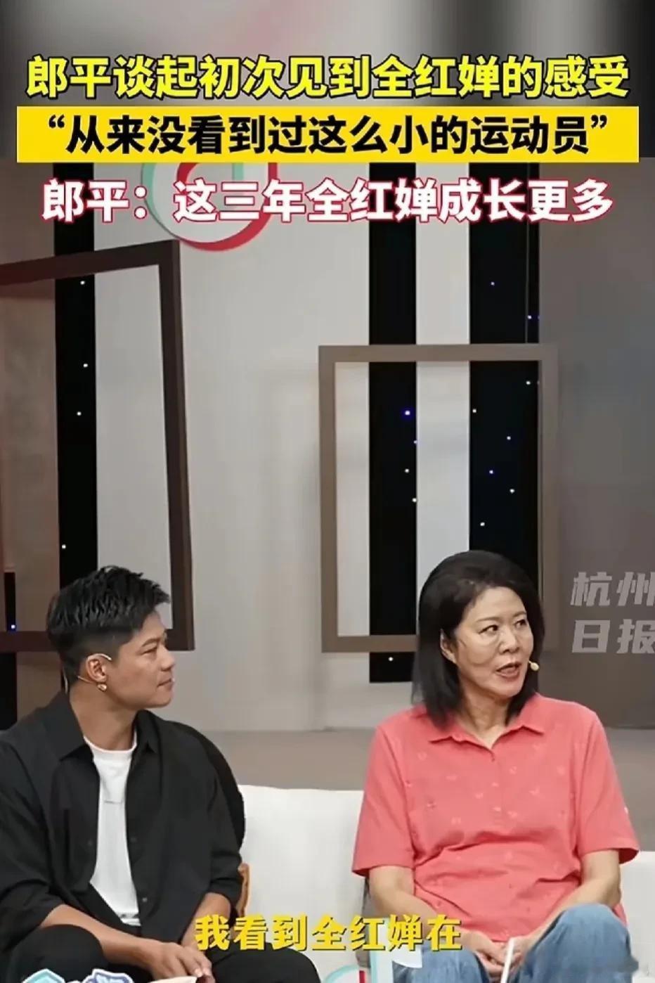 郎平说全红婵是现象级运动员！本来就是现象级的。不能说后无来者，毕竟她弟弟还没登台