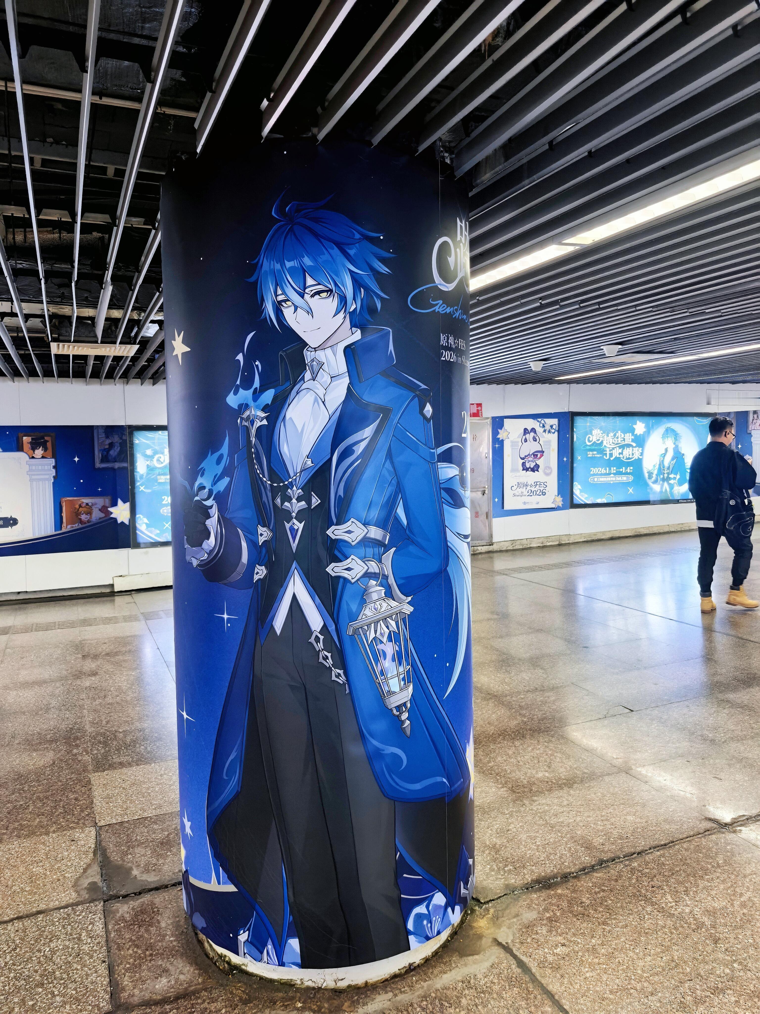 为了迎接原神fes上海成为了巨大的原神痛城！【原神专属地铁痛站打卡点】地址：上海