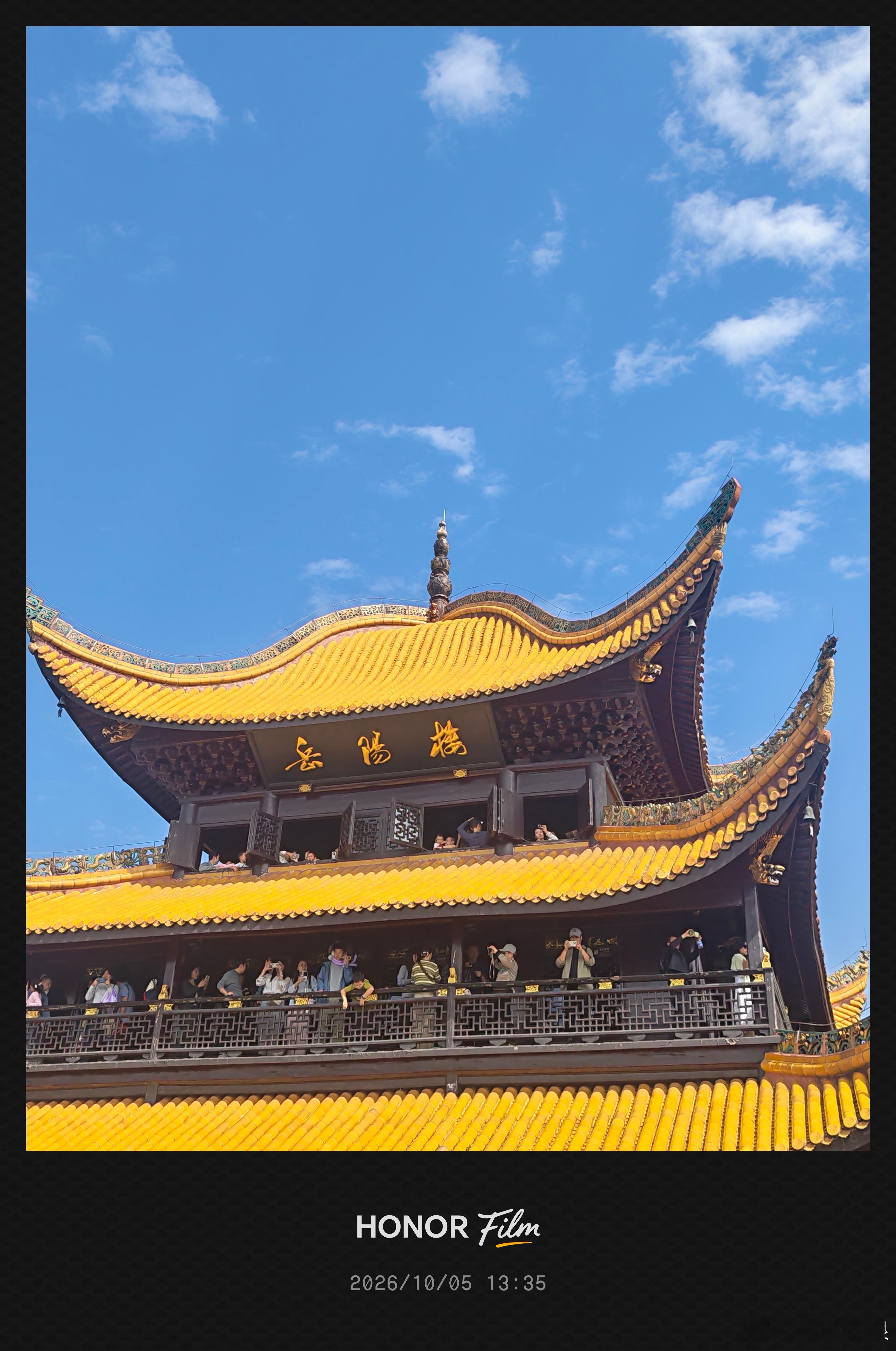 时间真快，范仲淹写岳阳楼记的时候，距现在已经有九百八十年了…… ​​​