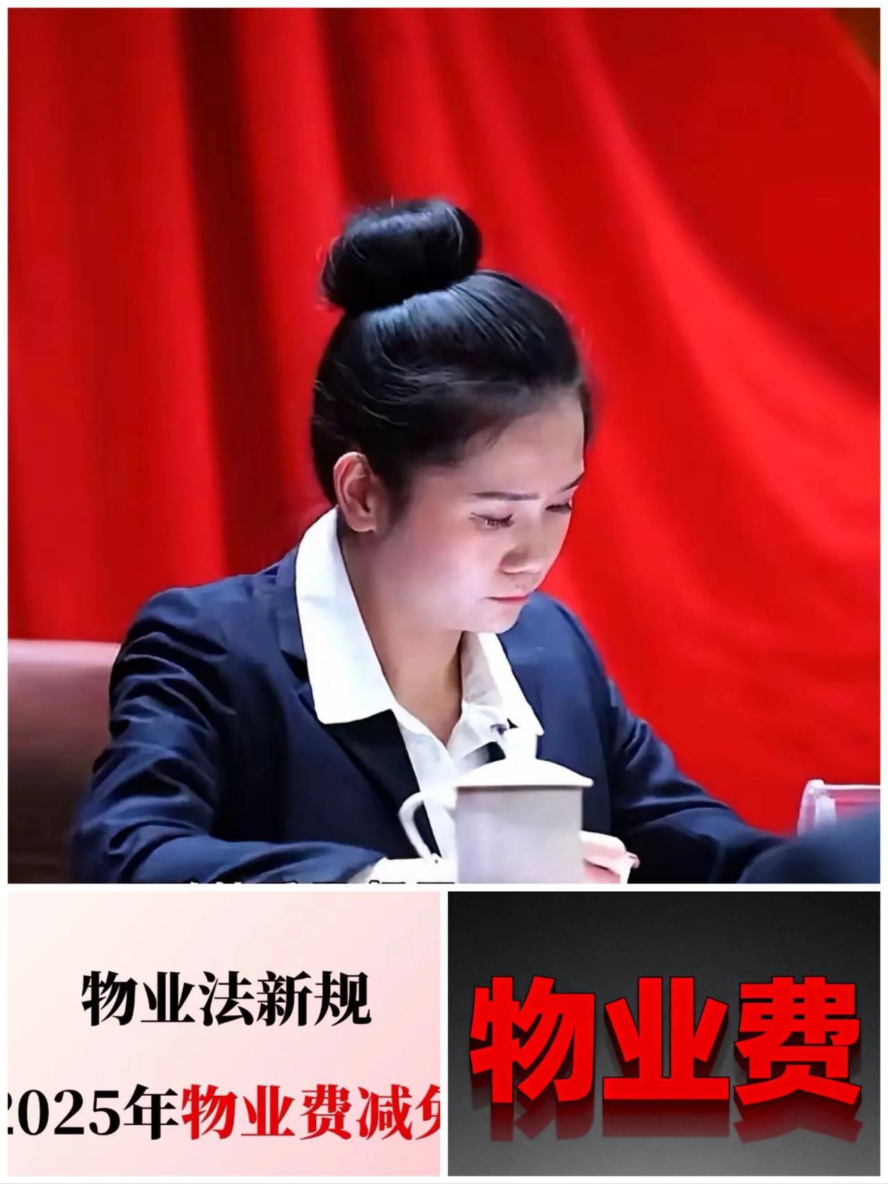 物业费！
可能要迎来重大改革！
刷到物业费要改革的消息，我直接激动到想在业主群里