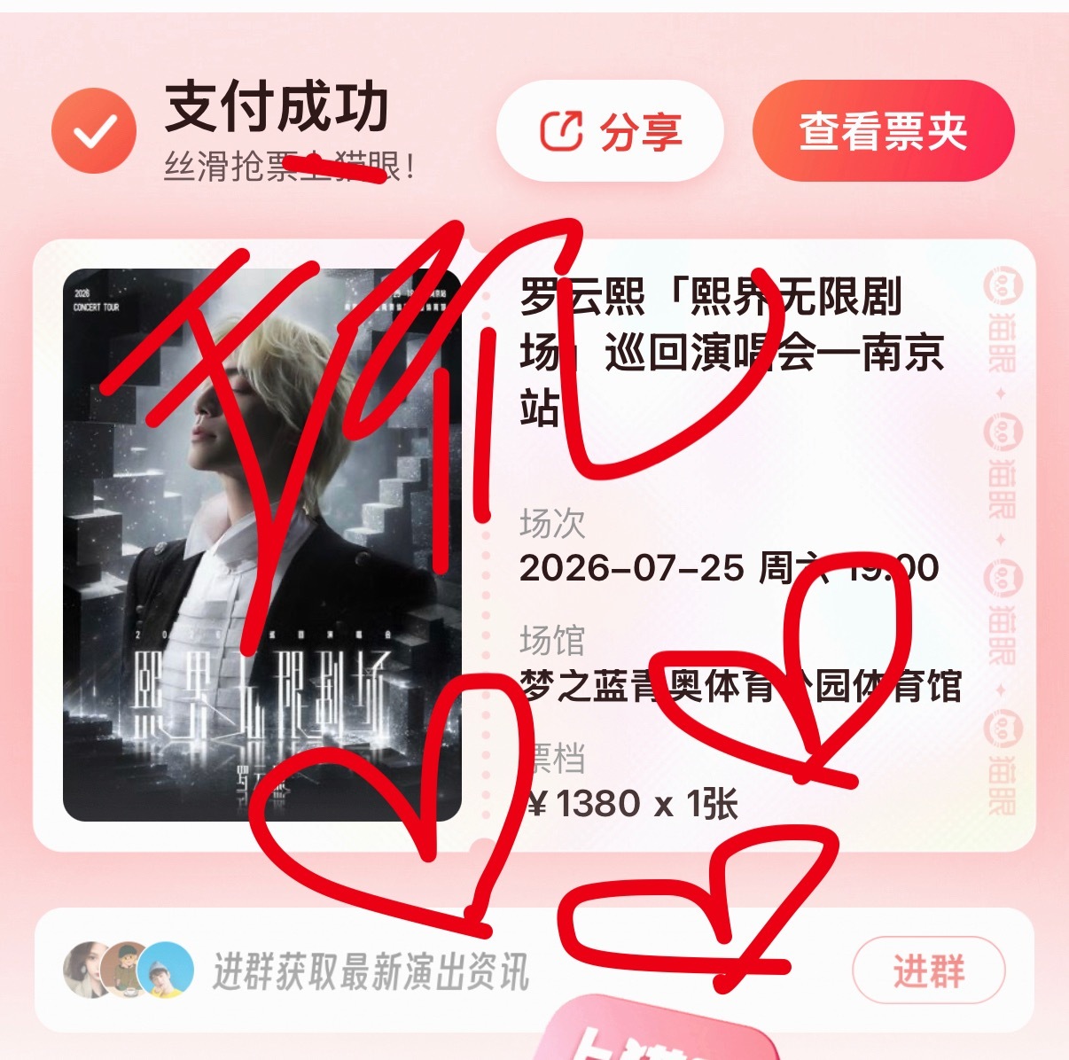 我安心睡觉去了，今天早上紧张的四点就醒了睡不着