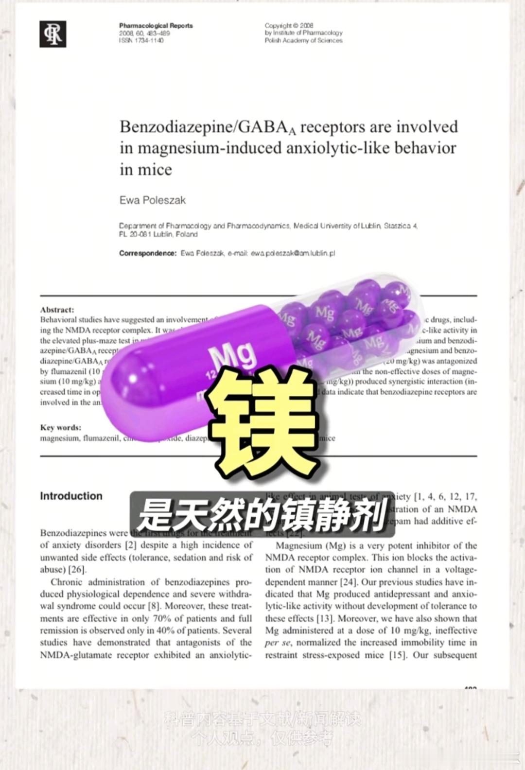 原来自己很少睡过舒服觉  碎片式睡眠+多梦简直王炸，早上7:30上班，凌晨5点还