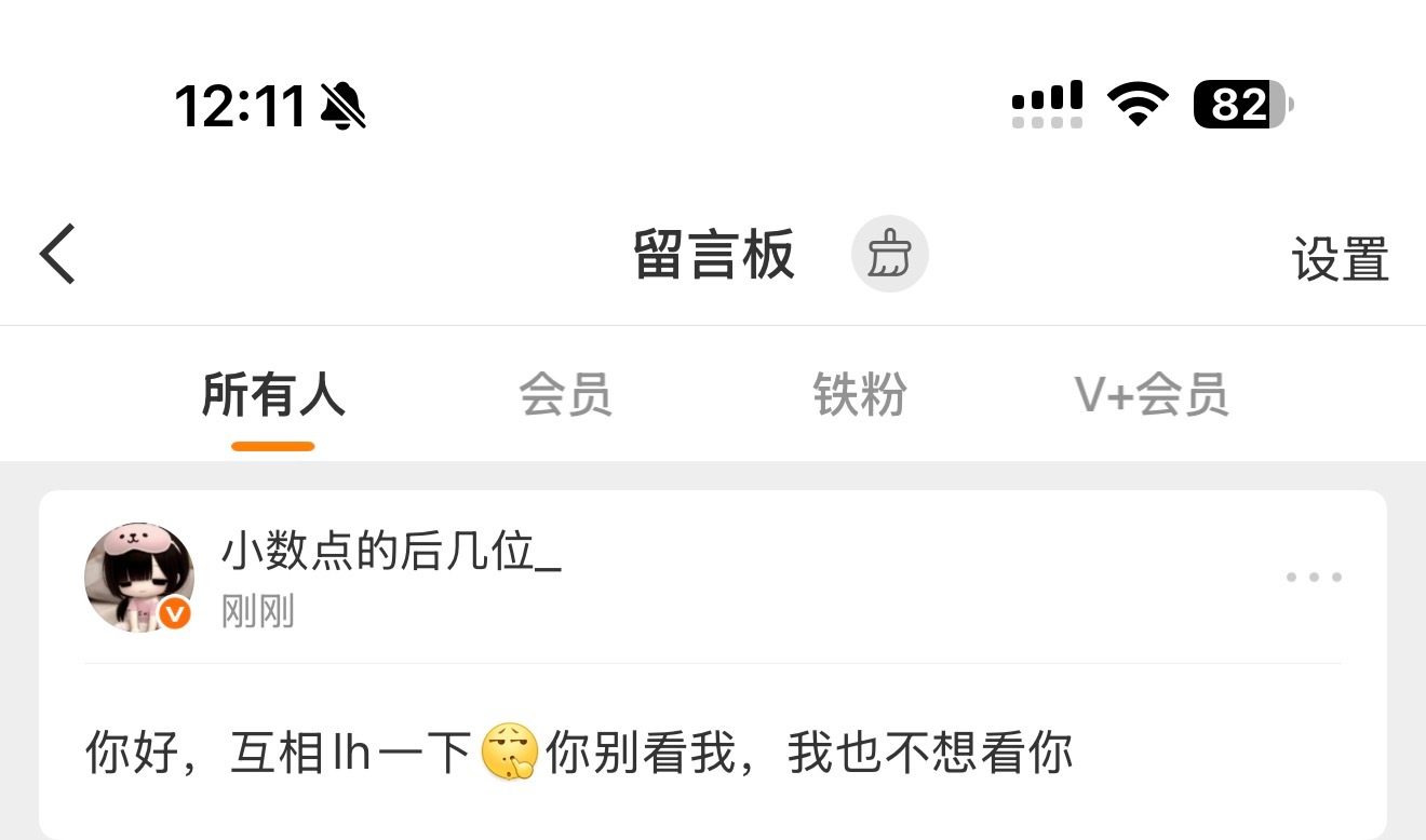 谁知道黄霄云粉丝几岁