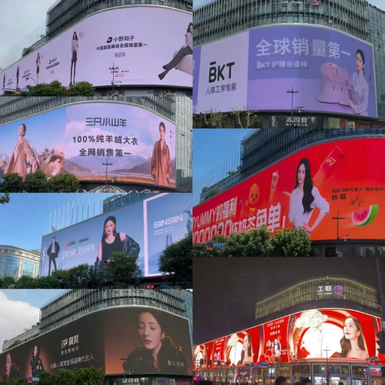 杨幂杭州西湖巨幕大屏杨幂杭州西湖大屏杨幂杭州西湖巨幕大屏，不错，[爱慕][爱慕]
